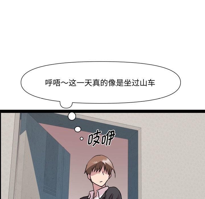 RE:23岁第39話