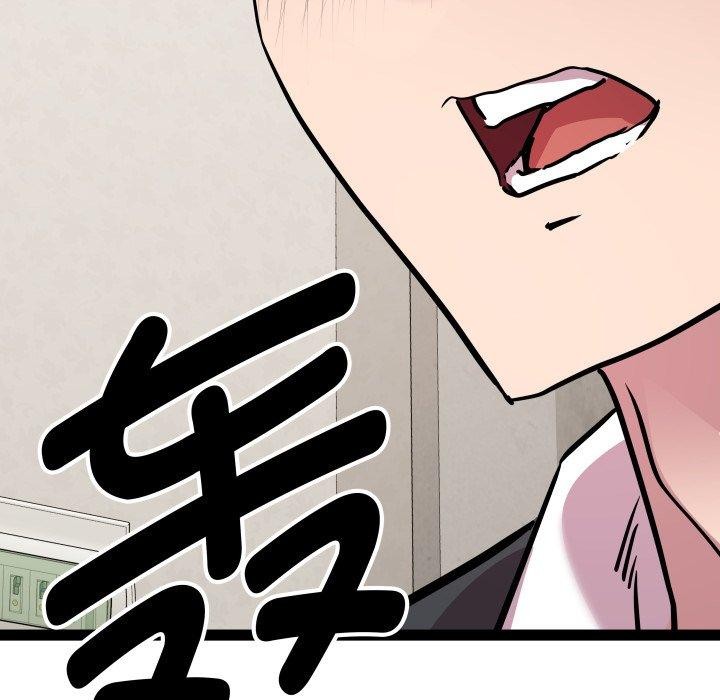 RE:23岁第39話