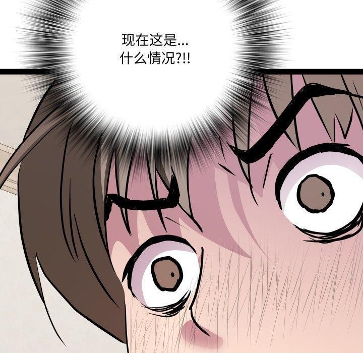 RE:23岁第39話