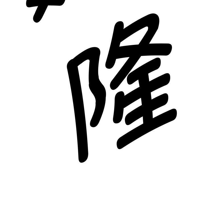 RE:23岁第39話