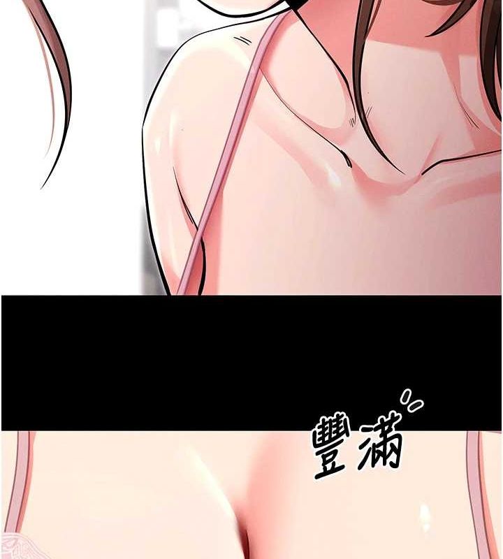 拜脫拜脫App - 第10話-被強制中出的感覺2.jpg,拜脫拜脫App - 第10話-被強制中出的感覺2,拜脫拜脫App - 第10話-被強制中出的感覺
