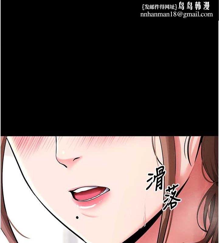 拜脫拜脫App - 第10話-被強制中出的感覺1.jpg,拜脫拜脫App - 第10話-被強制中出的感覺1,拜脫拜脫App - 第10話-被強制中出的感覺