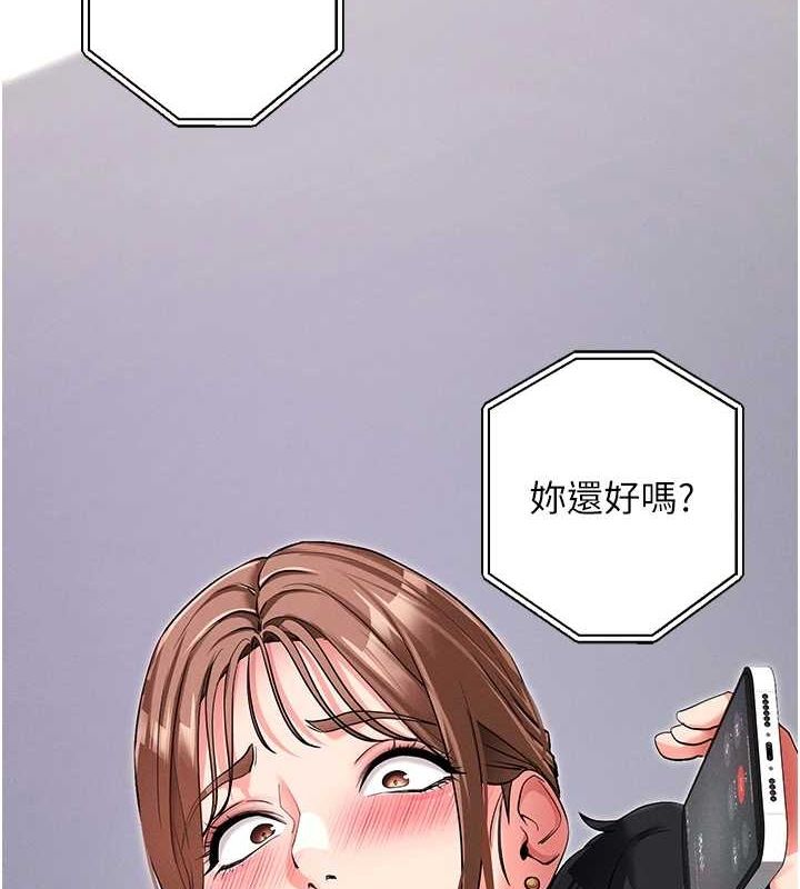 拜脫拜脫App - 第10話-被強制中出的感覺6.jpg,拜脫拜脫App - 第10話-被強制中出的感覺6,拜脫拜脫App - 第10話-被強制中出的感覺