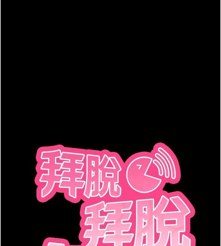 拜脫拜脫App - 第10話-被強制中出的感覺11.jpg,拜脫拜脫App - 第10話-被強制中出的感覺11,拜脫拜脫App - 第10話-被強制中出的感覺