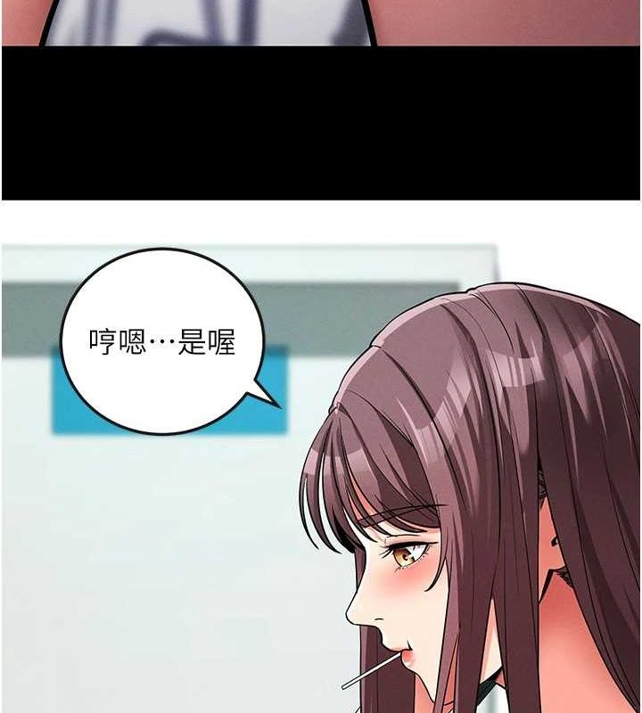 拜脫拜脫App - 第10話-被強制中出的感覺16.jpg,拜脫拜脫App - 第10話-被強制中出的感覺16,拜脫拜脫App - 第10話-被強制中出的感覺