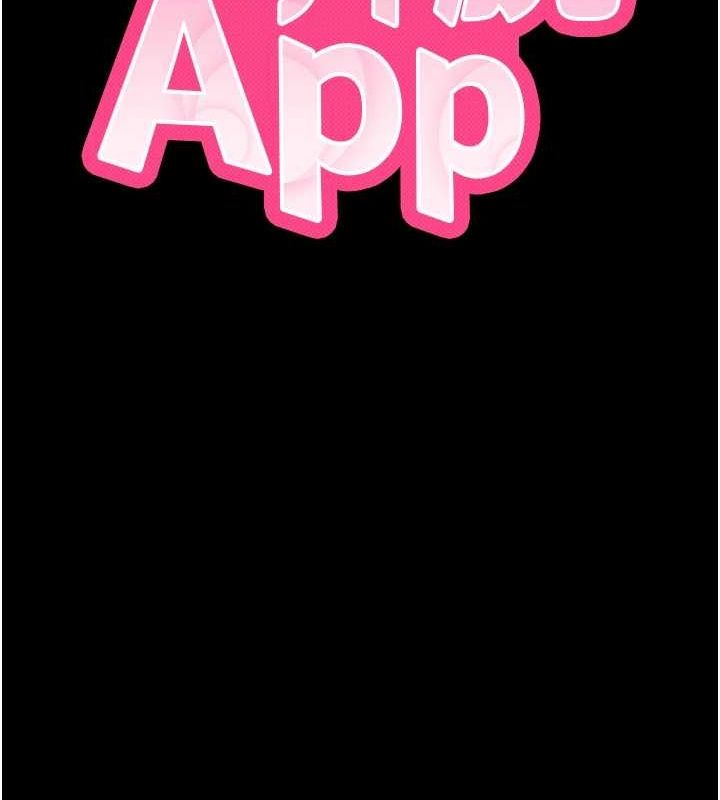 拜脫拜脫App - 第10話-被強制中出的感覺12.jpg,拜脫拜脫App - 第10話-被強制中出的感覺12,拜脫拜脫App - 第10話-被強制中出的感覺