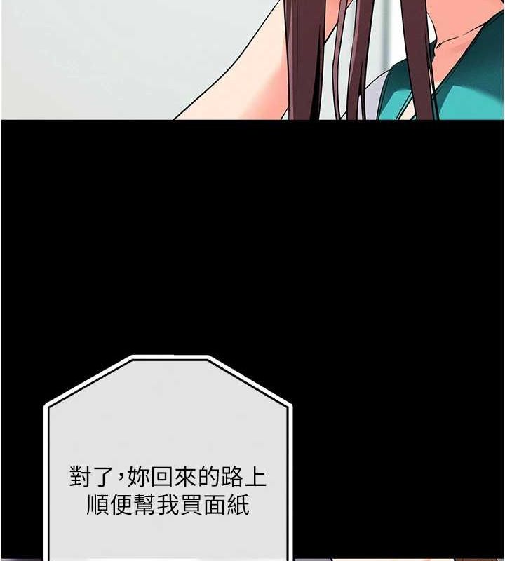 拜脫拜脫App - 第10話-被強制中出的感覺17.jpg,拜脫拜脫App - 第10話-被強制中出的感覺17,拜脫拜脫App - 第10話-被強制中出的感覺