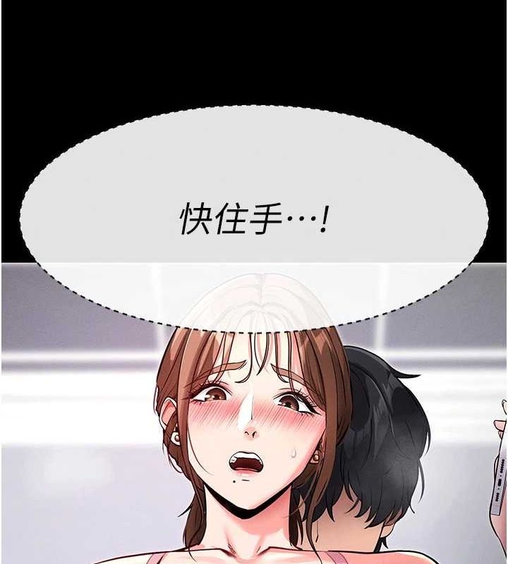 拜脫拜脫App - 第10話-被強制中出的感覺28.jpg,拜脫拜脫App - 第10話-被強制中出的感覺28,拜脫拜脫App - 第10話-被強制中出的感覺
