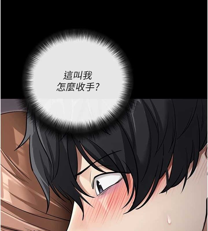 拜脫拜脫App - 第10話-被強制中出的感覺33.jpg,拜脫拜脫App - 第10話-被強制中出的感覺33,拜脫拜脫App - 第10話-被強制中出的感覺