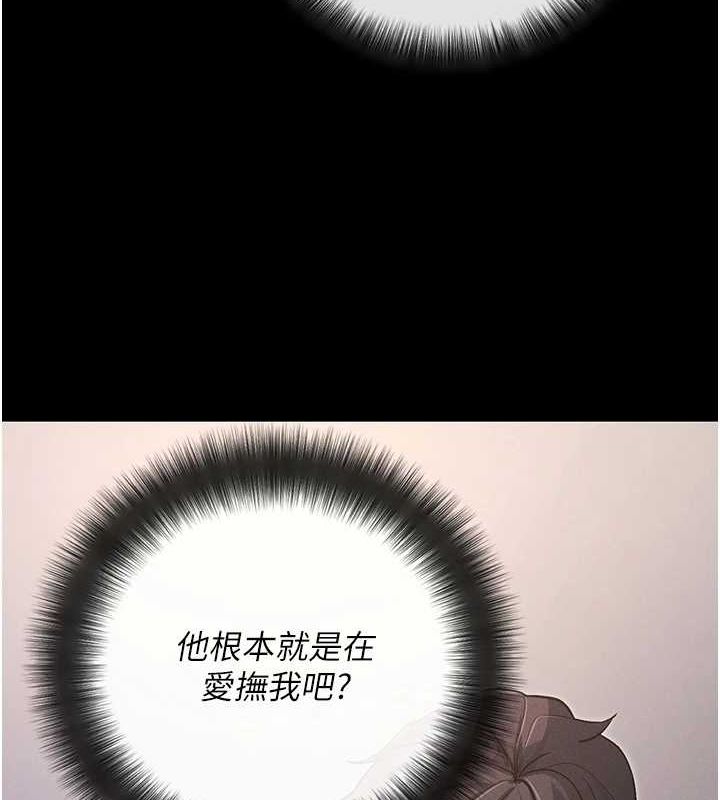 拜脫拜脫App - 第10話-被強制中出的感覺40.jpg,拜脫拜脫App - 第10話-被強制中出的感覺40,拜脫拜脫App - 第10話-被強制中出的感覺