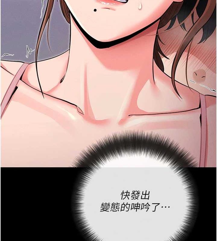 拜脫拜脫App - 第10話-被強制中出的感覺39.jpg,拜脫拜脫App - 第10話-被強制中出的感覺39,拜脫拜脫App - 第10話-被強制中出的感覺