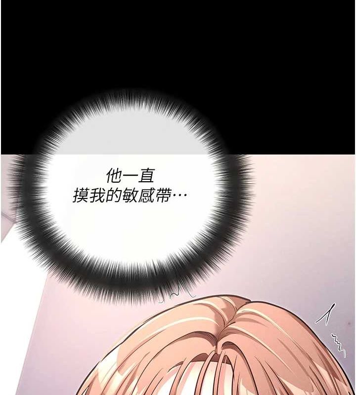 拜脫拜脫App - 第10話-被強制中出的感覺37.jpg,拜脫拜脫App - 第10話-被強制中出的感覺37,拜脫拜脫App - 第10話-被強制中出的感覺
