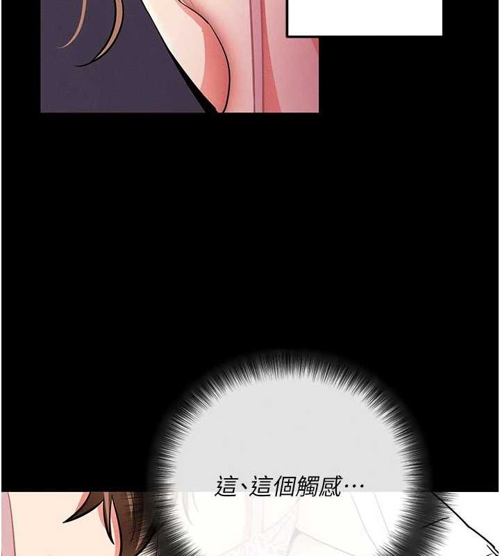 拜脫拜脫App - 第10話-被強制中出的感覺46.jpg,拜脫拜脫App - 第10話-被強制中出的感覺46,拜脫拜脫App - 第10話-被強制中出的感覺