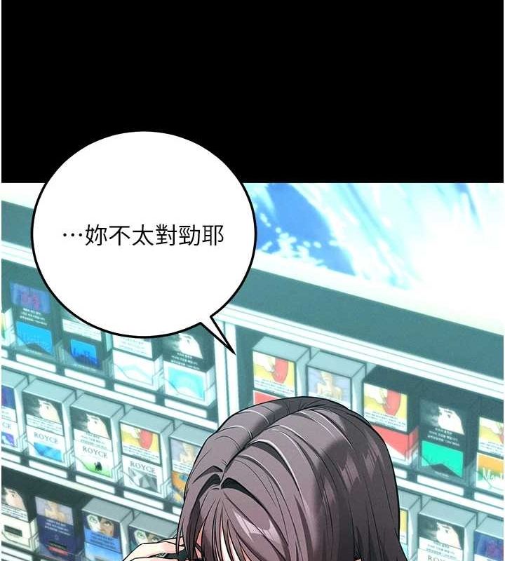拜脫拜脫App - 第10話-被強制中出的感覺52.jpg,拜脫拜脫App - 第10話-被強制中出的感覺52,拜脫拜脫App - 第10話-被強制中出的感覺