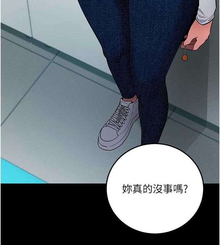 拜脫拜脫App - 第10話-被強制中出的感覺54.jpg,拜脫拜脫App - 第10話-被強制中出的感覺54,拜脫拜脫App - 第10話-被強制中出的感覺