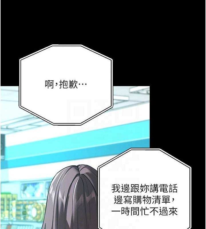 拜脫拜脫App - 第10話-被強制中出的感覺55.jpg,拜脫拜脫App - 第10話-被強制中出的感覺55,拜脫拜脫App - 第10話-被強制中出的感覺