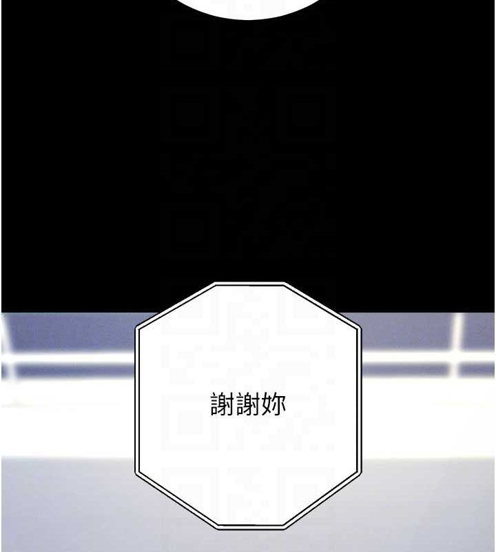 拜脫拜脫App - 第10話-被強制中出的感覺57.jpg,拜脫拜脫App - 第10話-被強制中出的感覺57,拜脫拜脫App - 第10話-被強制中出的感覺