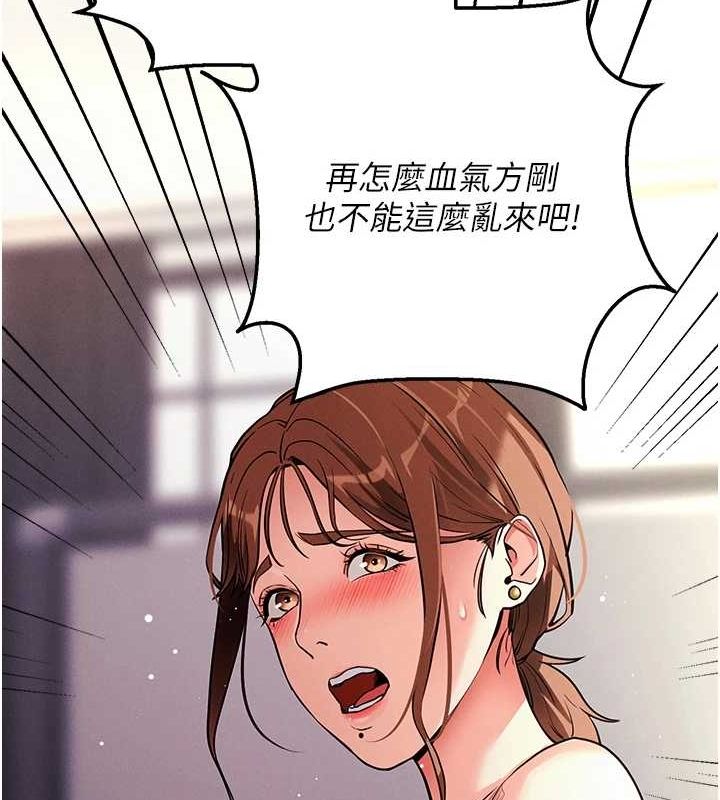 拜脫拜脫App - 第10話-被強制中出的感覺64.jpg,拜脫拜脫App - 第10話-被強制中出的感覺64,拜脫拜脫App - 第10話-被強制中出的感覺