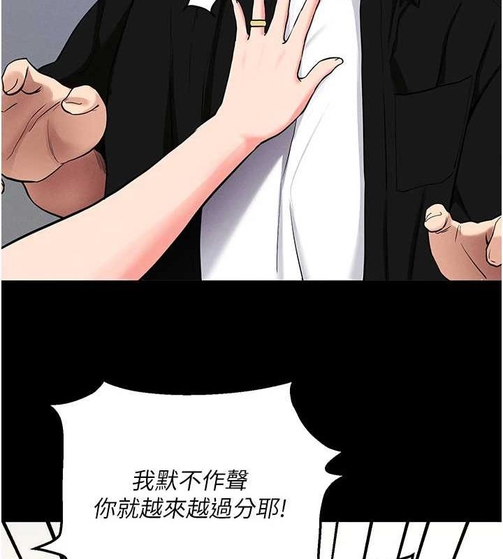 拜脫拜脫App - 第10話-被強制中出的感覺63.jpg,拜脫拜脫App - 第10話-被強制中出的感覺63,拜脫拜脫App - 第10話-被強制中出的感覺