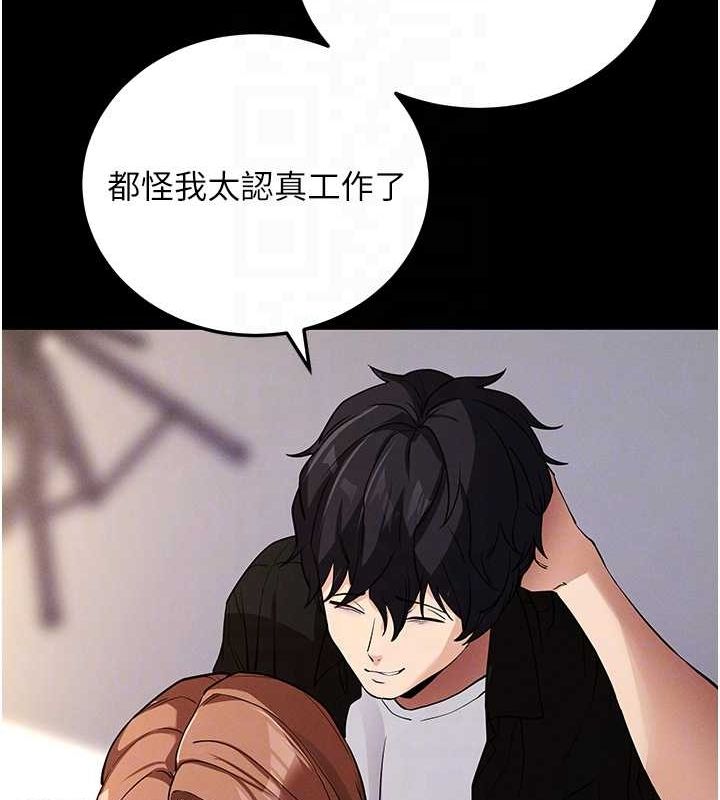 拜脫拜脫App - 第10話-被強制中出的感覺67.jpg,拜脫拜脫App - 第10話-被強制中出的感覺67,拜脫拜脫App - 第10話-被強制中出的感覺