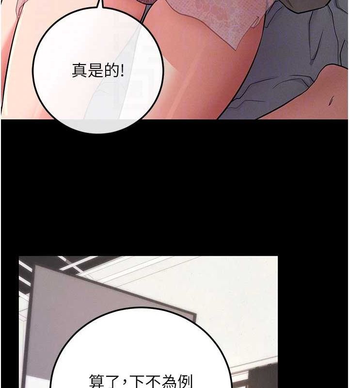 拜脫拜脫App - 第10話-被強制中出的感覺69.jpg,拜脫拜脫App - 第10話-被強制中出的感覺69,拜脫拜脫App - 第10話-被強制中出的感覺