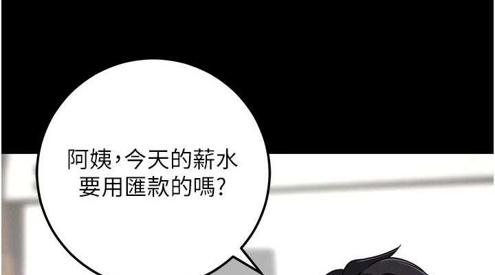 拜脫拜脫App - 第10話-被強制中出的感覺74.jpg,拜脫拜脫App - 第10話-被強制中出的感覺74,拜脫拜脫App - 第10話-被強制中出的感覺