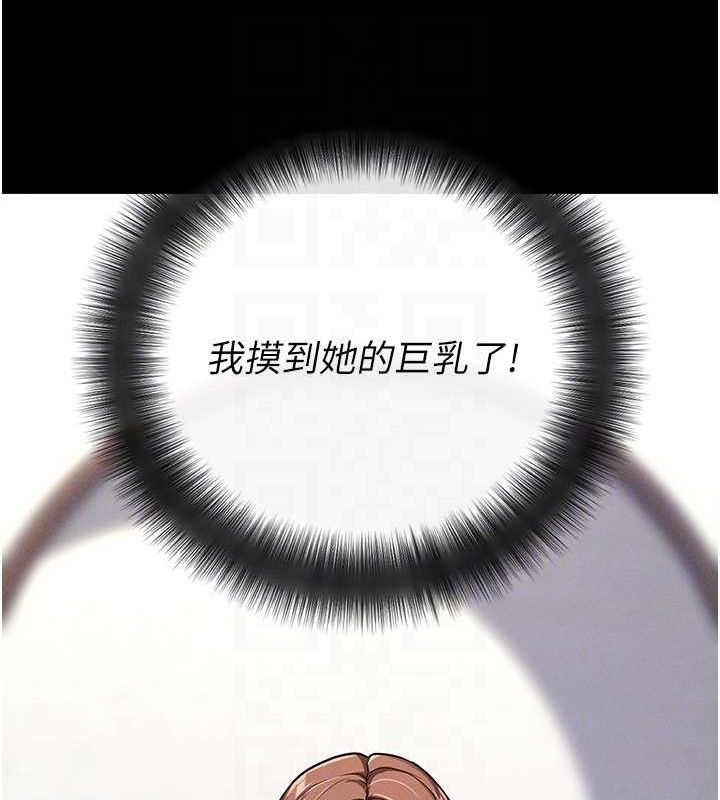 拜脫拜脫App - 第10話-被強制中出的感覺86.jpg,拜脫拜脫App - 第10話-被強制中出的感覺86,拜脫拜脫App - 第10話-被強制中出的感覺