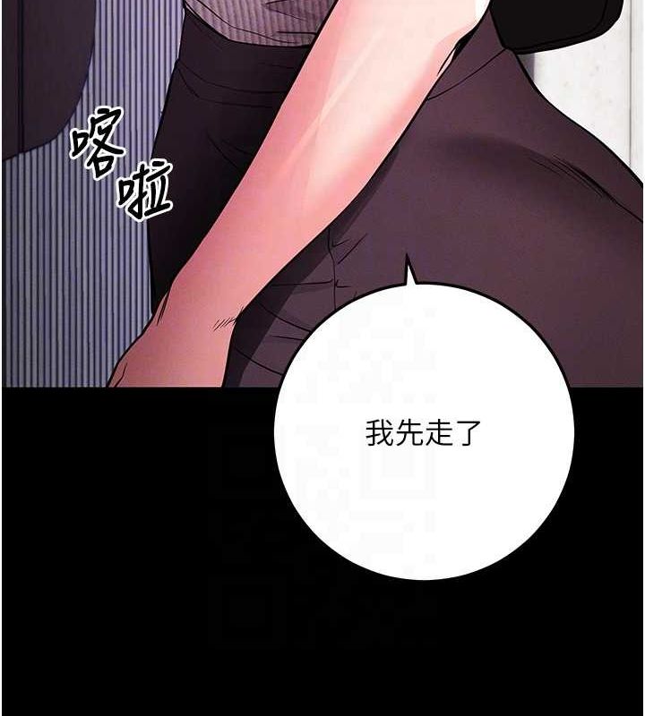拜脫拜脫App - 第10話-被強制中出的感覺80.jpg,拜脫拜脫App - 第10話-被強制中出的感覺80,拜脫拜脫App - 第10話-被強制中出的感覺
