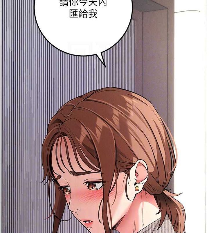 拜脫拜脫App - 第10話-被強制中出的感覺78.jpg,拜脫拜脫App - 第10話-被強制中出的感覺78,拜脫拜脫App - 第10話-被強制中出的感覺