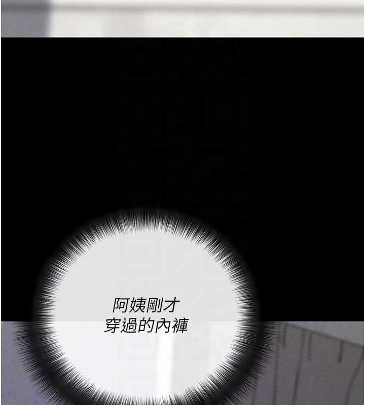 拜脫拜脫App - 第10話-被強制中出的感覺94.jpg,拜脫拜脫App - 第10話-被強制中出的感覺94,拜脫拜脫App - 第10話-被強制中出的感覺