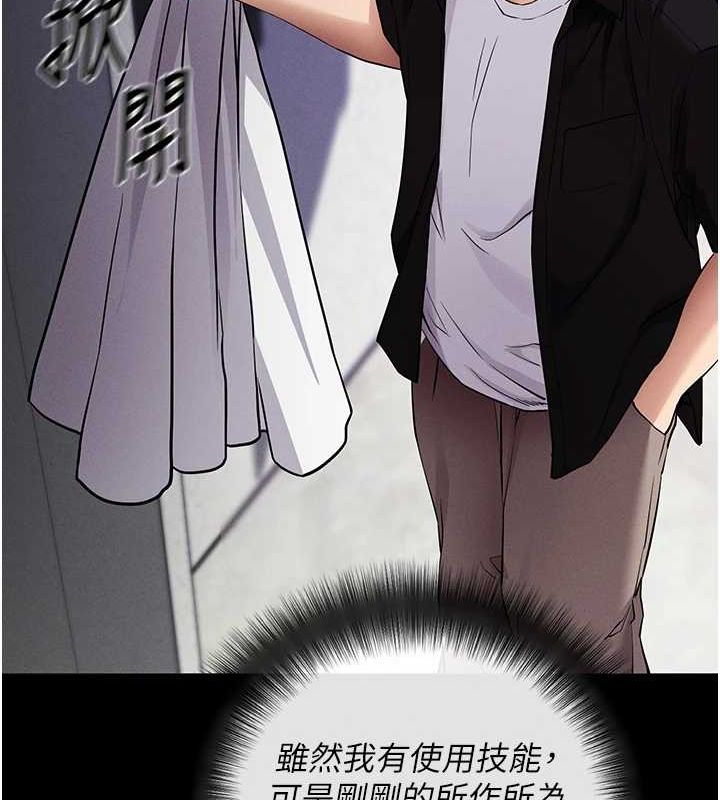 拜脫拜脫App - 第10話-被強制中出的感覺91.jpg,拜脫拜脫App - 第10話-被強制中出的感覺91,拜脫拜脫App - 第10話-被強制中出的感覺