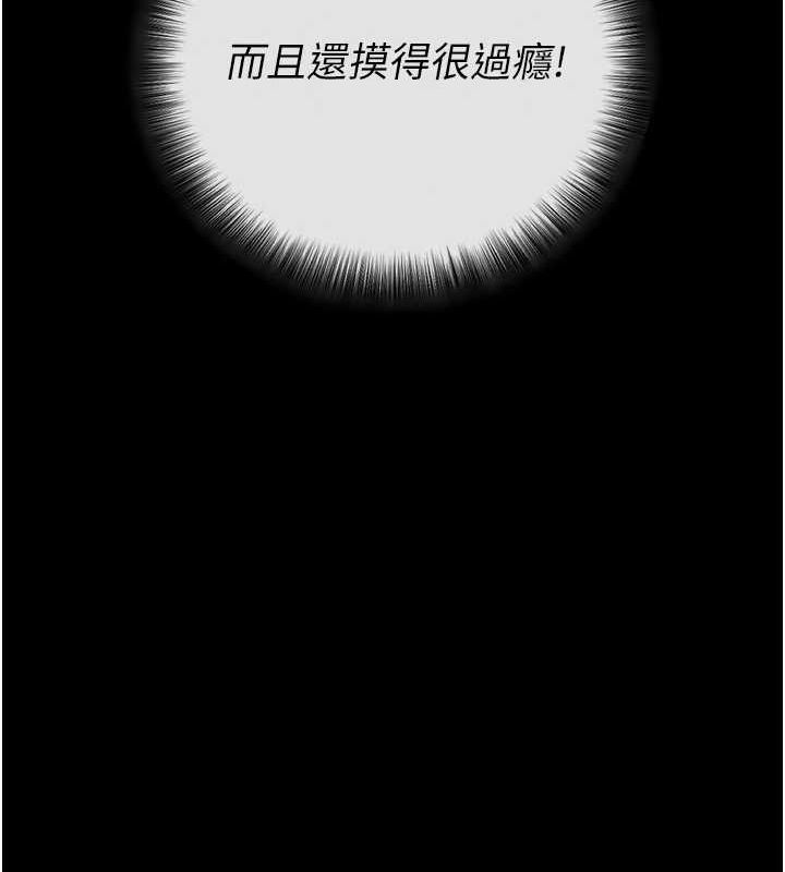 拜脫拜脫App - 第10話-被強制中出的感覺89.jpg,拜脫拜脫App - 第10話-被強制中出的感覺89,拜脫拜脫App - 第10話-被強制中出的感覺