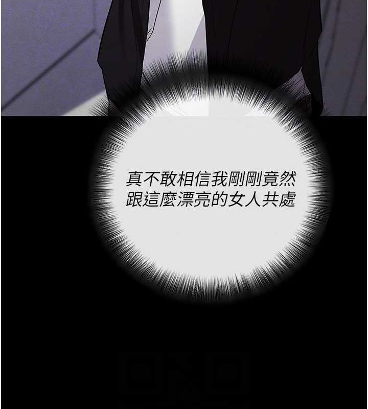 拜脫拜脫App - 第10話-被強制中出的感覺96.jpg,拜脫拜脫App - 第10話-被強制中出的感覺96,拜脫拜脫App - 第10話-被強制中出的感覺