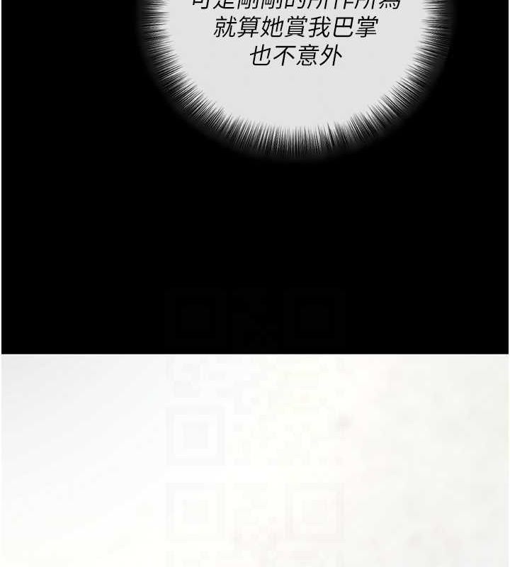 拜脫拜脫App - 第10話-被強制中出的感覺92.jpg,拜脫拜脫App - 第10話-被強制中出的感覺92,拜脫拜脫App - 第10話-被強制中出的感覺