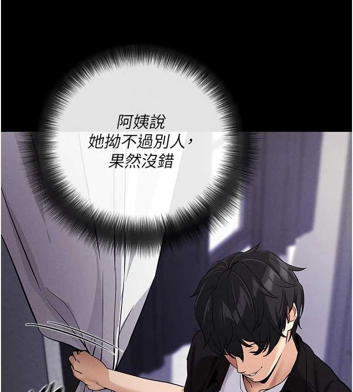 拜脫拜脫App - 第10話-被強制中出的感覺90.jpg,拜脫拜脫App - 第10話-被強制中出的感覺90,拜脫拜脫App - 第10話-被強制中出的感覺