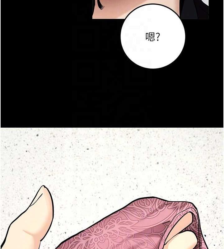 拜脫拜脫App - 第10話-被強制中出的感覺98.jpg,拜脫拜脫App - 第10話-被強制中出的感覺98,拜脫拜脫App - 第10話-被強制中出的感覺
