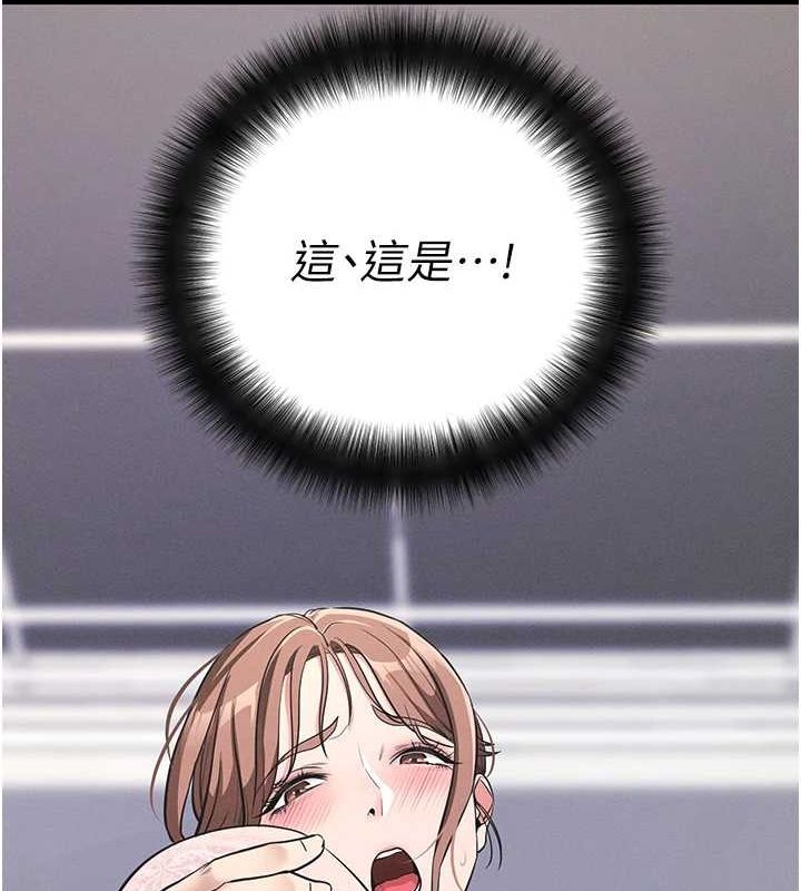 拜脫拜脫App - 第10話-被強制中出的感覺101.jpg,拜脫拜脫App - 第10話-被強制中出的感覺101,拜脫拜脫App - 第10話-被強制中出的感覺