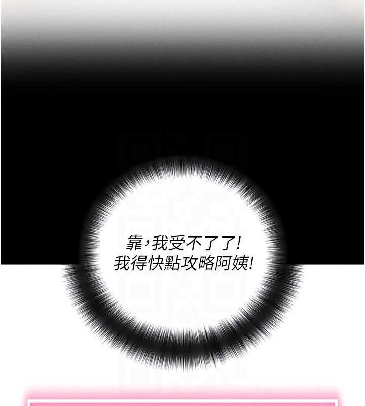 拜脫拜脫App - 第10話-被強制中出的感覺104.jpg,拜脫拜脫App - 第10話-被強制中出的感覺104,拜脫拜脫App - 第10話-被強制中出的感覺
