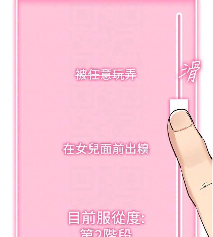 拜脫拜脫App - 第10話-被強制中出的感覺105.jpg,拜脫拜脫App - 第10話-被強制中出的感覺105,拜脫拜脫App - 第10話-被強制中出的感覺
