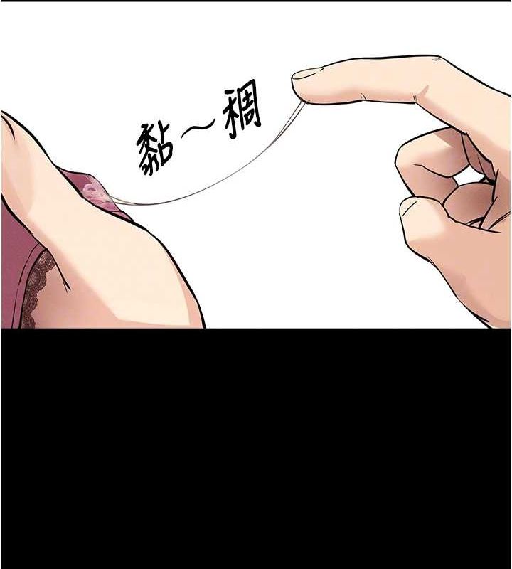 拜脫拜脫App - 第10話-被強制中出的感覺100.jpg,拜脫拜脫App - 第10話-被強制中出的感覺100,拜脫拜脫App - 第10話-被強制中出的感覺