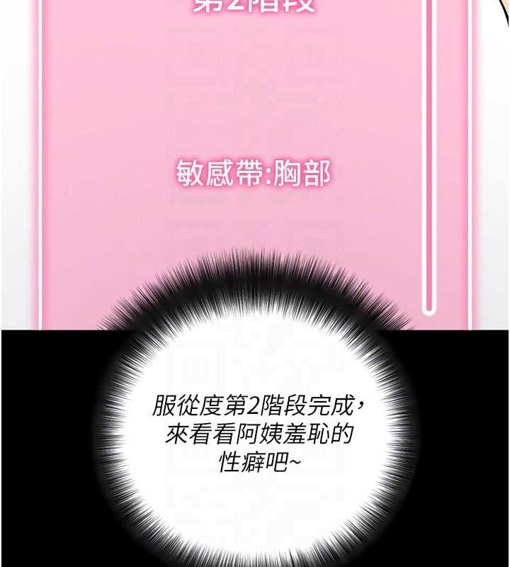 拜脫拜脫App - 第10話-被強制中出的感覺106.jpg,拜脫拜脫App - 第10話-被強制中出的感覺106,拜脫拜脫App - 第10話-被強制中出的感覺