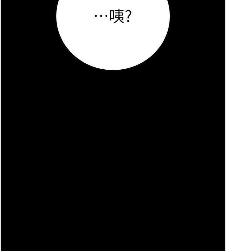 拜脫拜脫App - 第10話-被強制中出的感覺113.jpg,拜脫拜脫App - 第10話-被強制中出的感覺113,拜脫拜脫App - 第10話-被強制中出的感覺