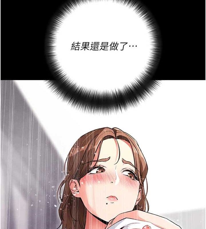 拜脫拜脫App - 第10話-被強制中出的感覺125.jpg,拜脫拜脫App - 第10話-被強制中出的感覺125,拜脫拜脫App - 第10話-被強制中出的感覺