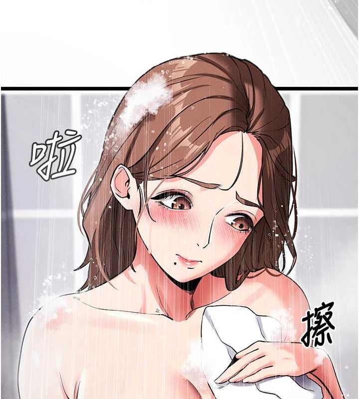拜脫拜脫App - 第10話-被強制中出的感覺120.jpg,拜脫拜脫App - 第10話-被強制中出的感覺120,拜脫拜脫App - 第10話-被強制中出的感覺