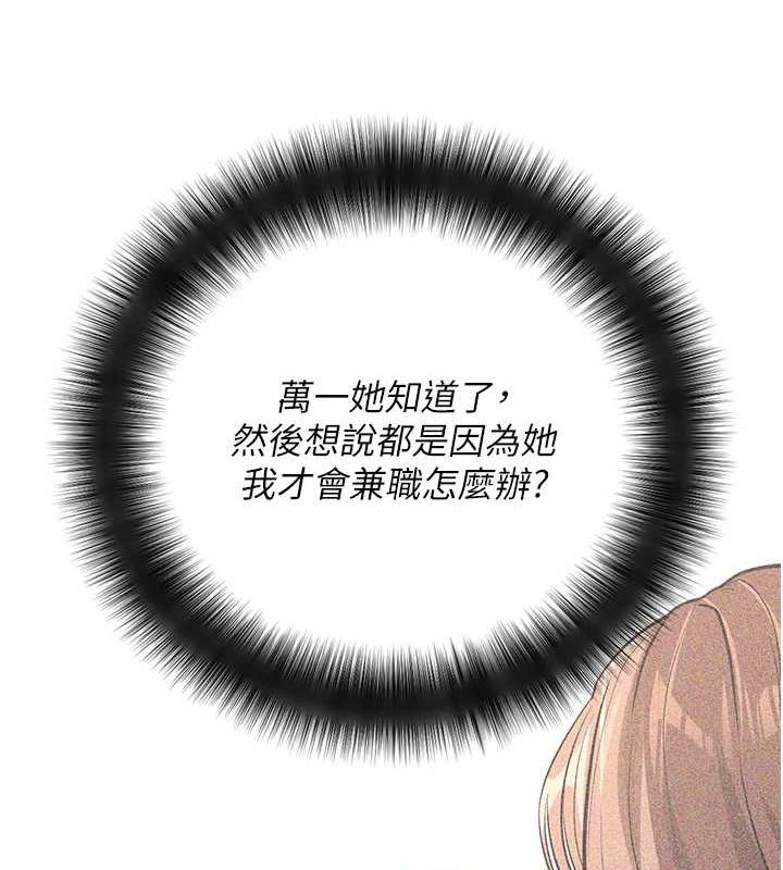 拜脫拜脫App - 第10話-被強制中出的感覺129.jpg,拜脫拜脫App - 第10話-被強制中出的感覺129,拜脫拜脫App - 第10話-被強制中出的感覺