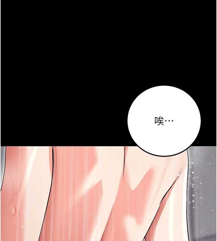 拜脫拜脫App - 第10話-被強制中出的感覺132.jpg,拜脫拜脫App - 第10話-被強制中出的感覺132,拜脫拜脫App - 第10話-被強制中出的感覺