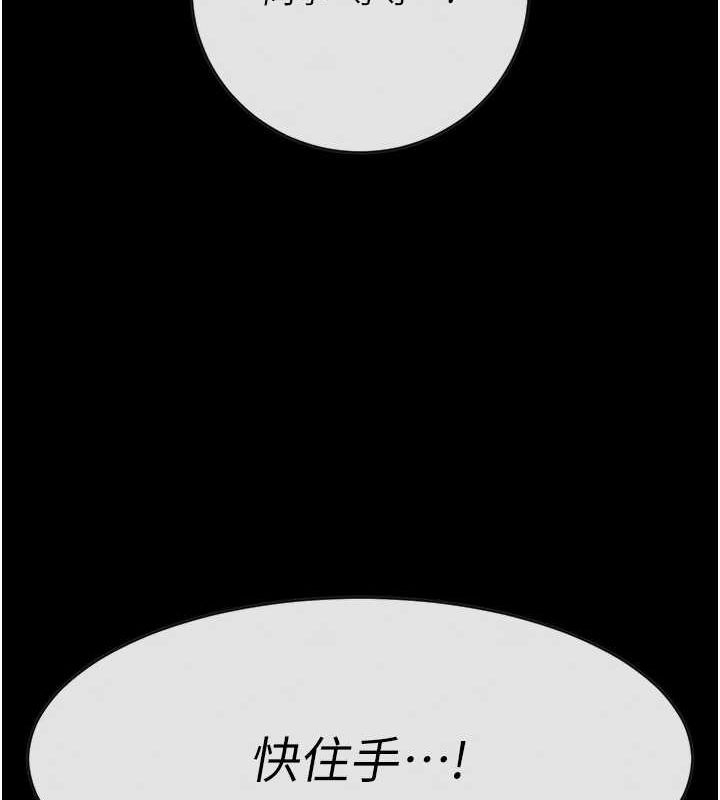拜脫拜脫App - 第10話-被強制中出的感覺136.jpg,拜脫拜脫App - 第10話-被強制中出的感覺136,拜脫拜脫App - 第10話-被強制中出的感覺