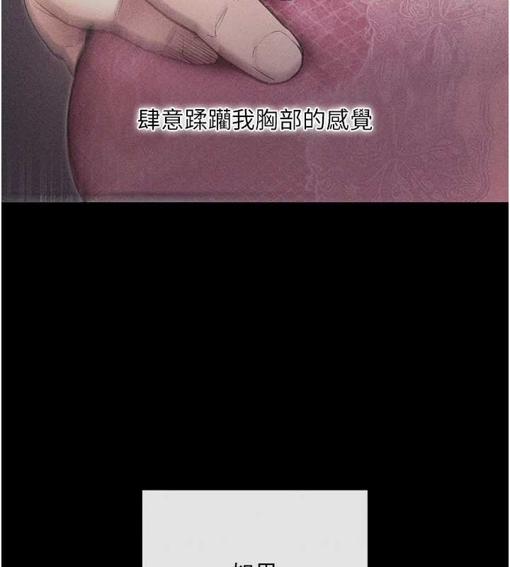 拜脫拜脫App - 第10話-被強制中出的感覺147.jpg,拜脫拜脫App - 第10話-被強制中出的感覺147,拜脫拜脫App - 第10話-被強制中出的感覺