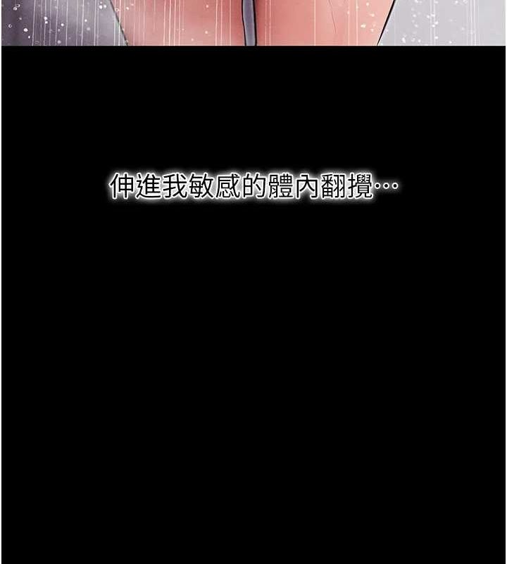 拜脫拜脫App - 第10話-被強制中出的感覺152.jpg,拜脫拜脫App - 第10話-被強制中出的感覺152,拜脫拜脫App - 第10話-被強制中出的感覺