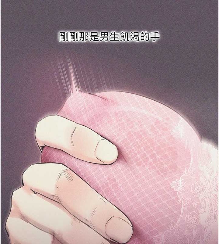 拜脫拜脫App - 第10話-被強制中出的感覺146.jpg,拜脫拜脫App - 第10話-被強制中出的感覺146,拜脫拜脫App - 第10話-被強制中出的感覺